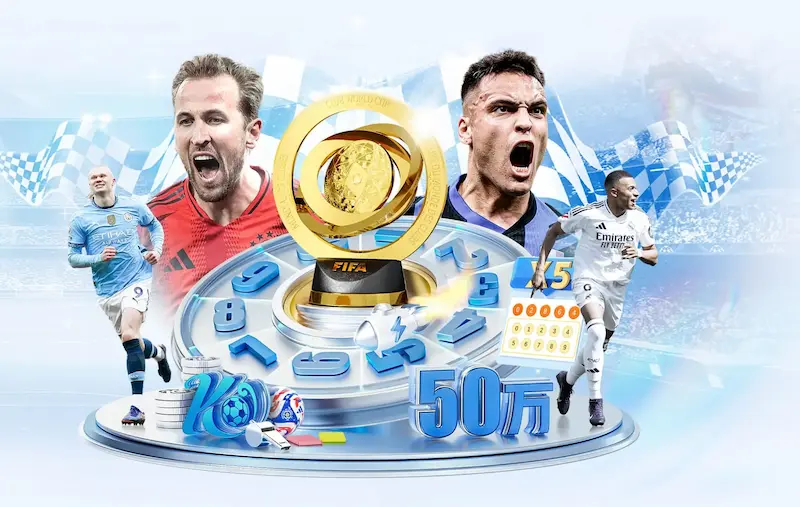 中北美区的希望,2026世界杯,东道主们能否创造历史!